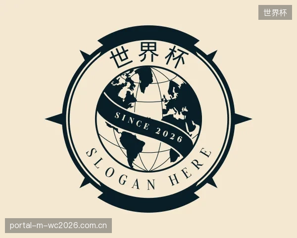 关于世界杯平台